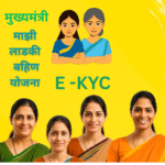 Ladki Bahin Yojana e-KYC Process 2025